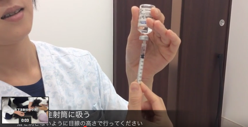 薬液